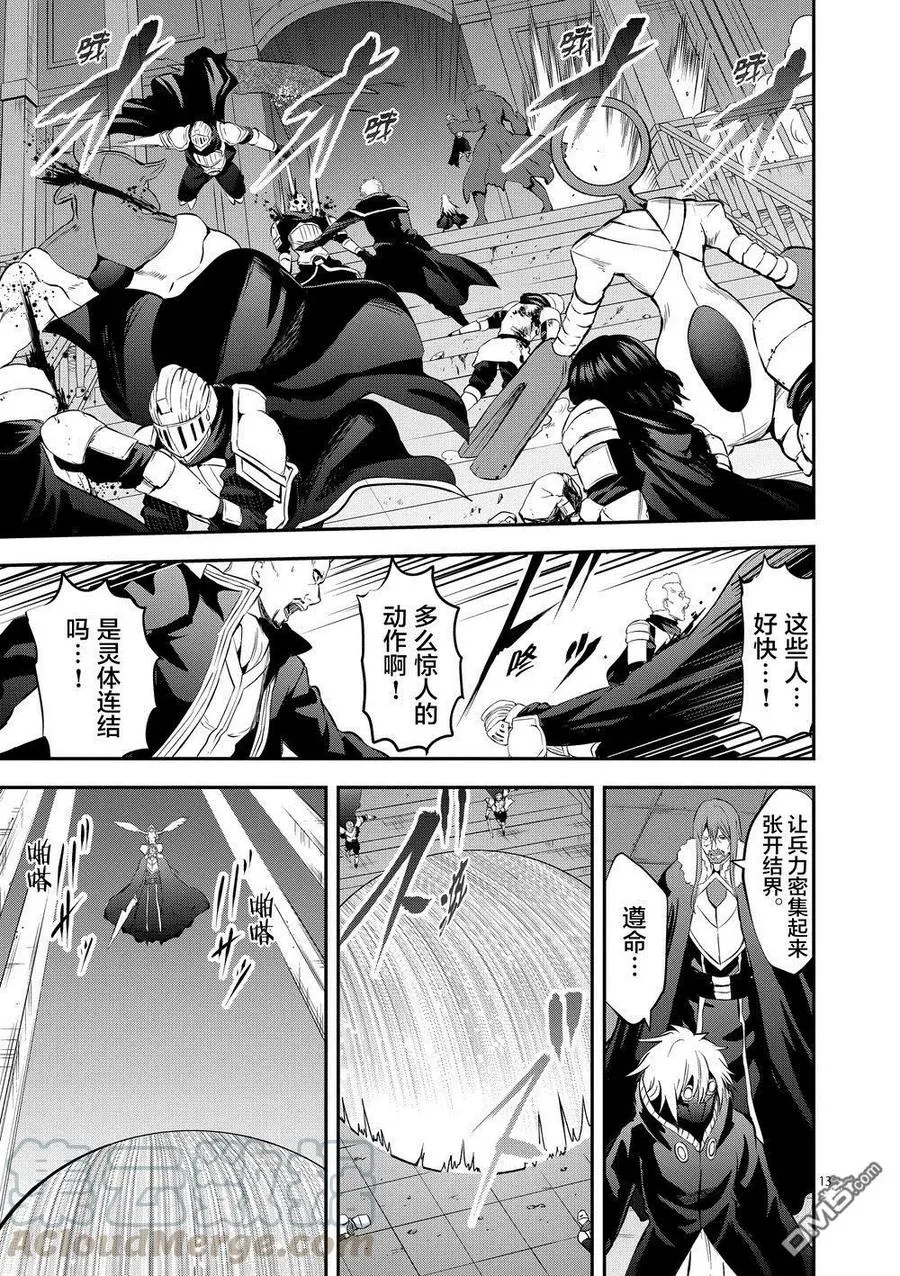 165 完全复制 第13页