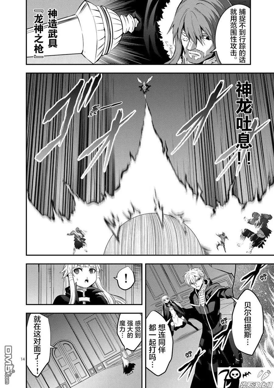 165 完全复制 第14页