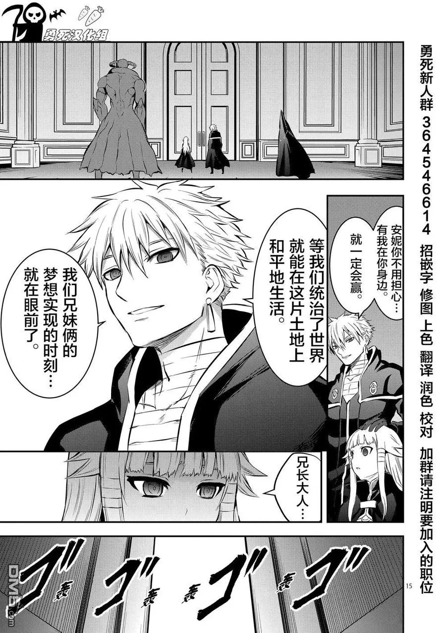 165 完全复制 第15页