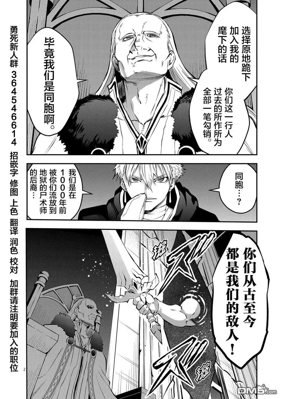 166 第2页