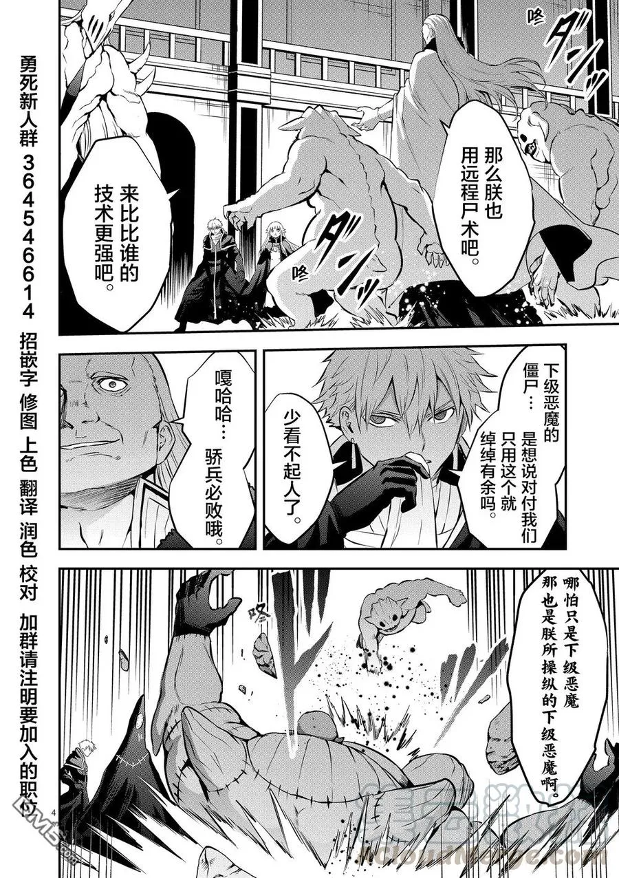 166 第4页