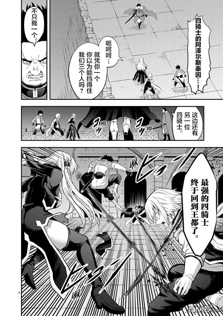 166 第6页