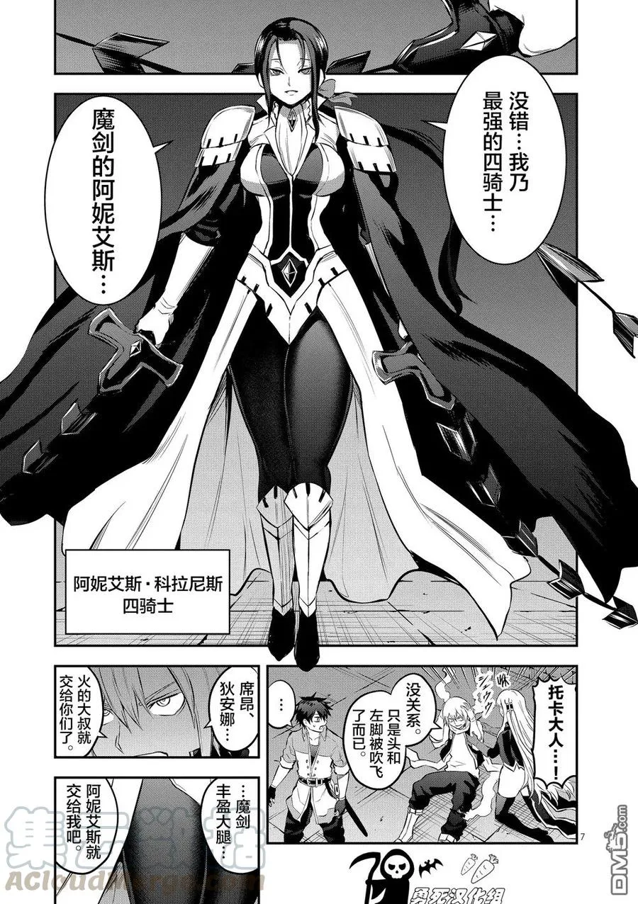 166 第7页