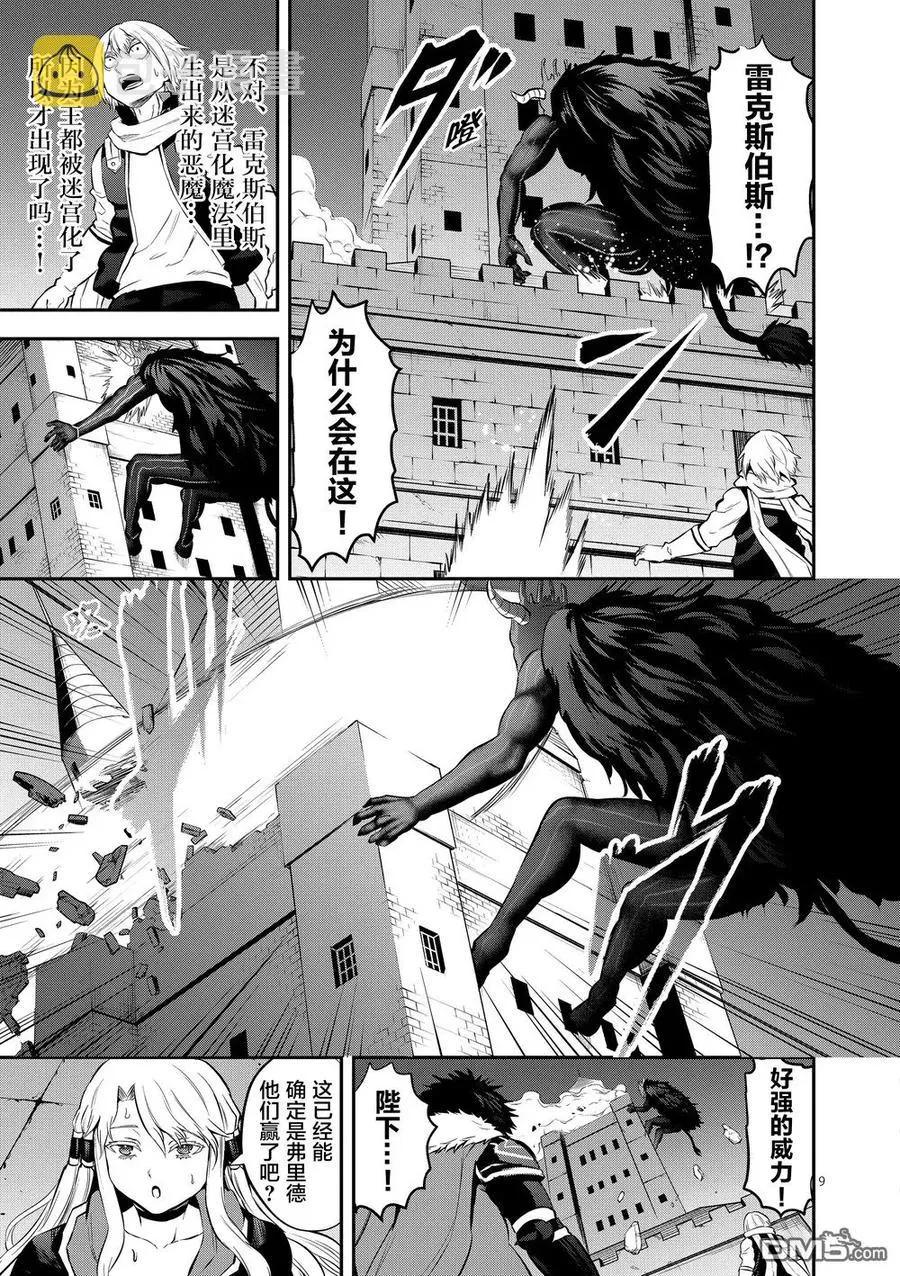 166 第9页