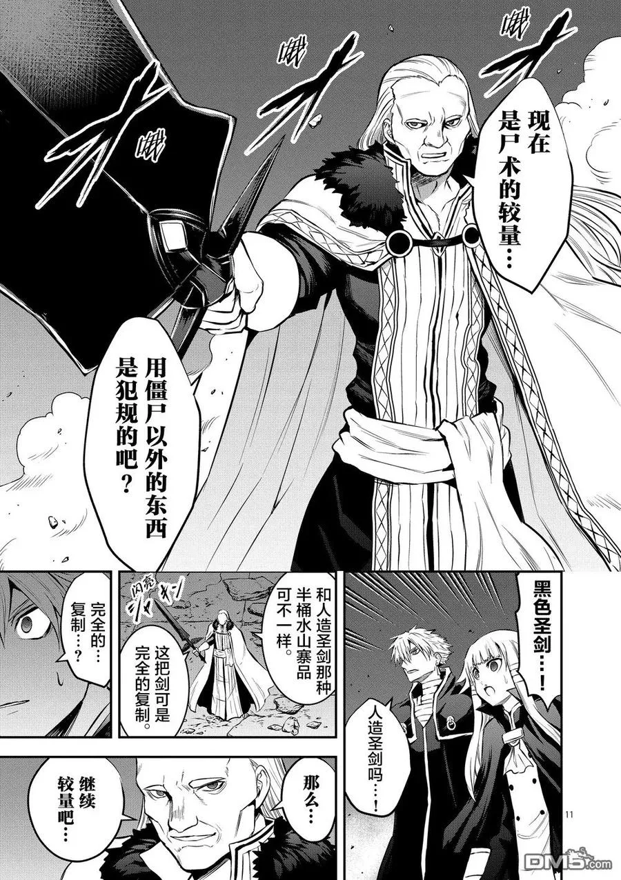 166 第11页