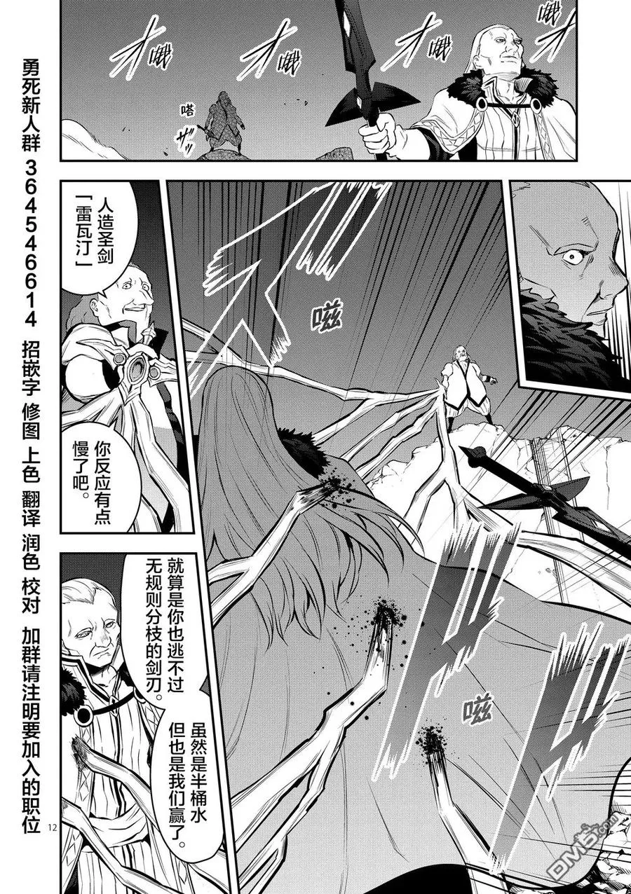 166 第12页