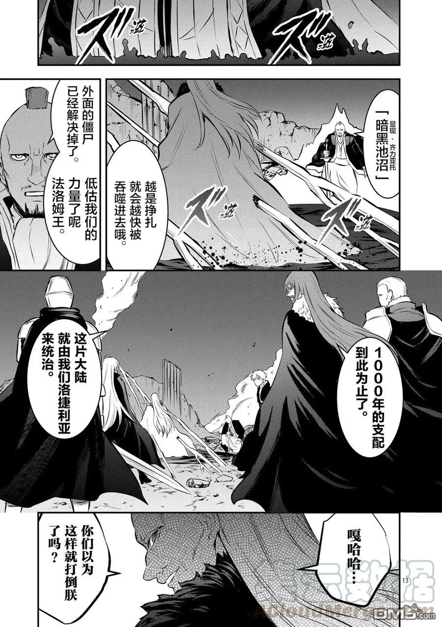 166 第13页