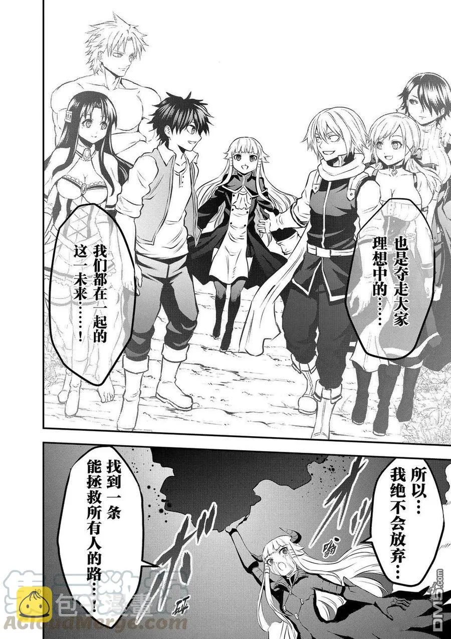 170 死 第10页