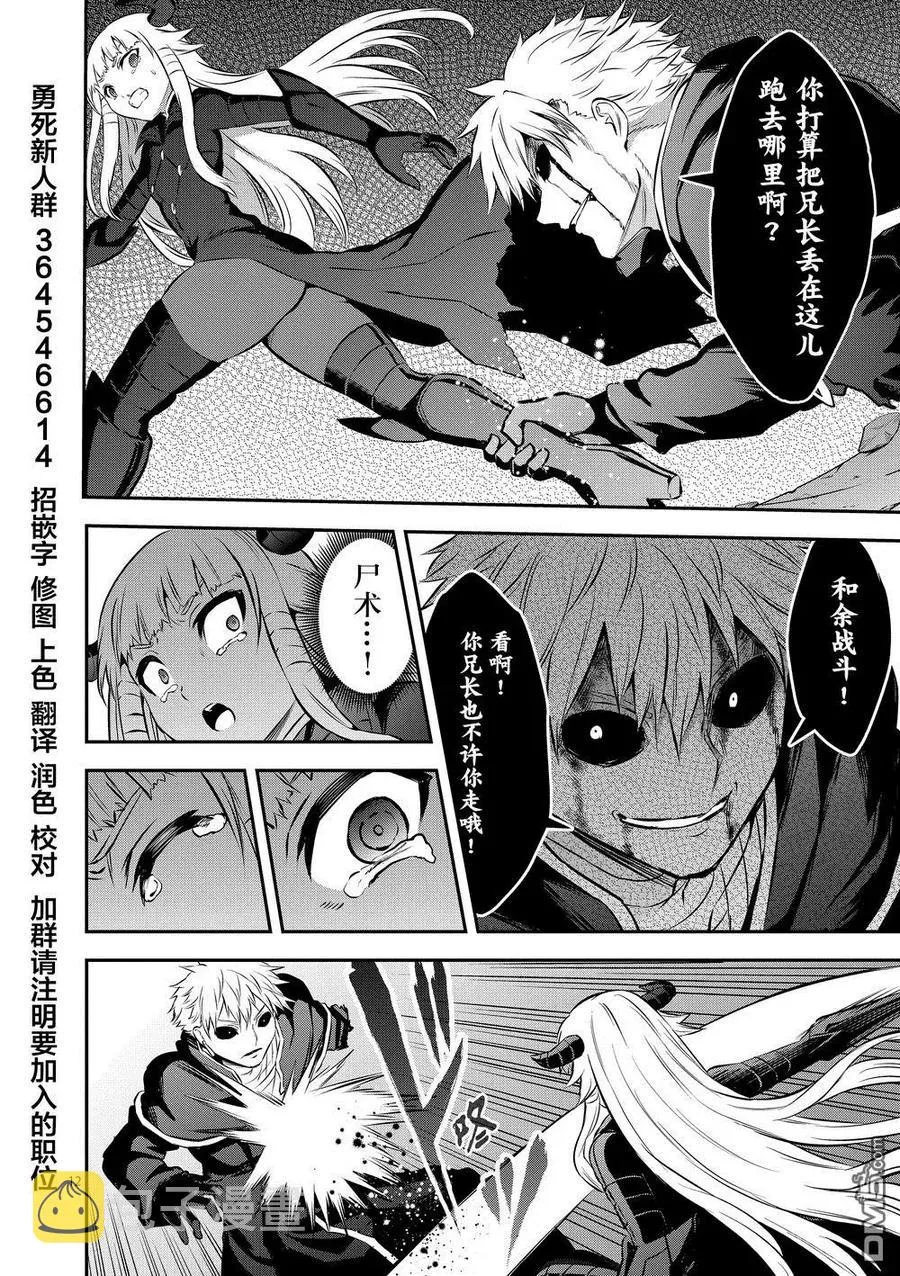 170 死 第12页