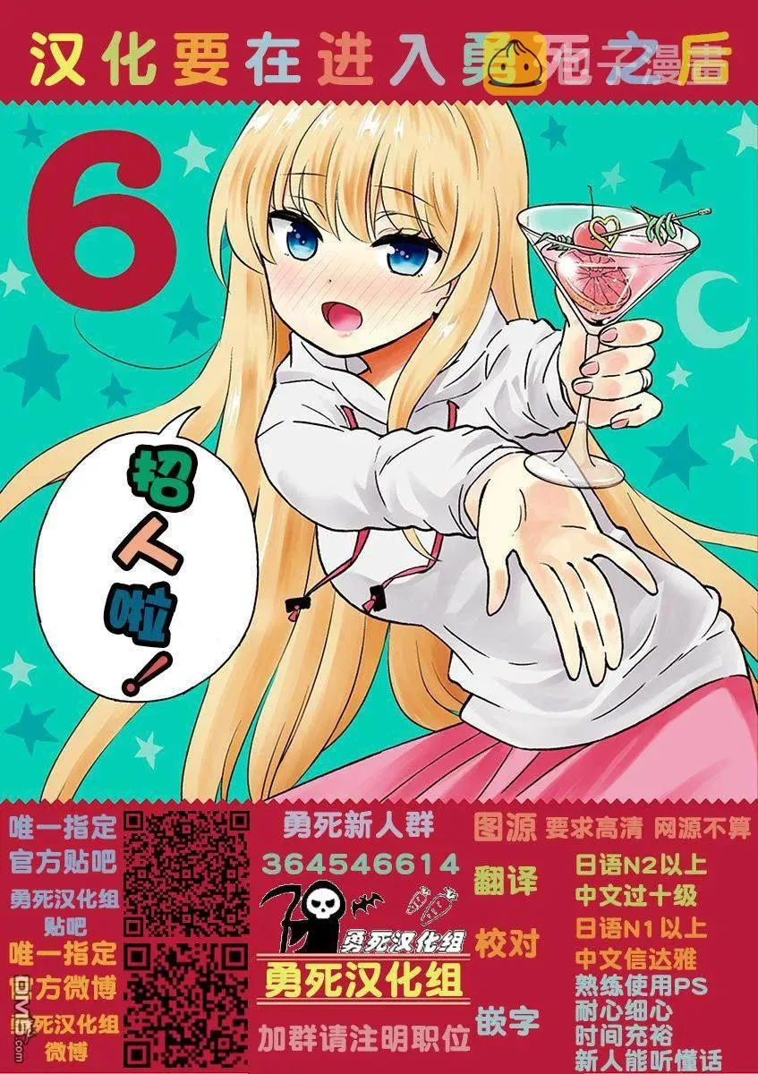 170 死 第18页