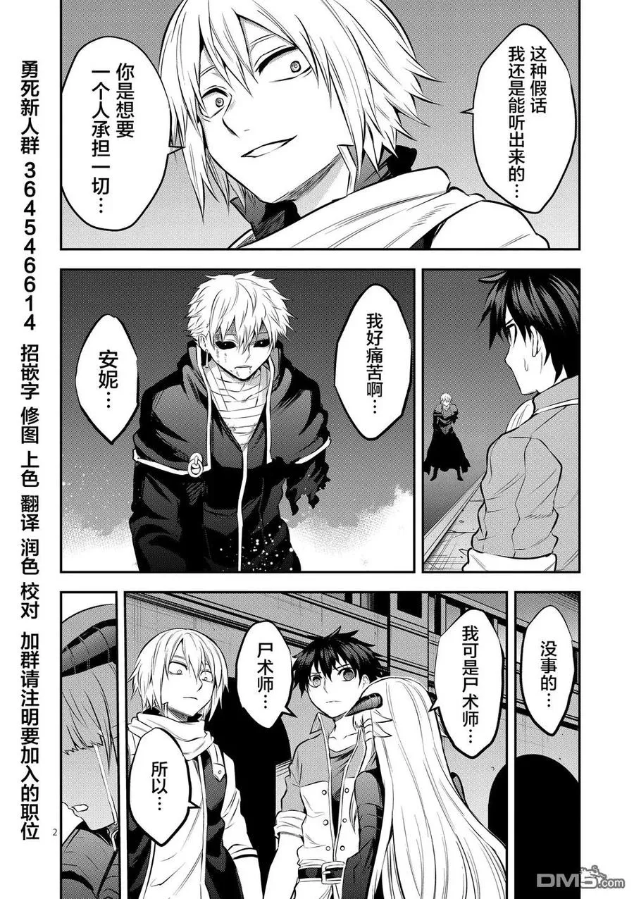 171-1 认识（上） 第2页