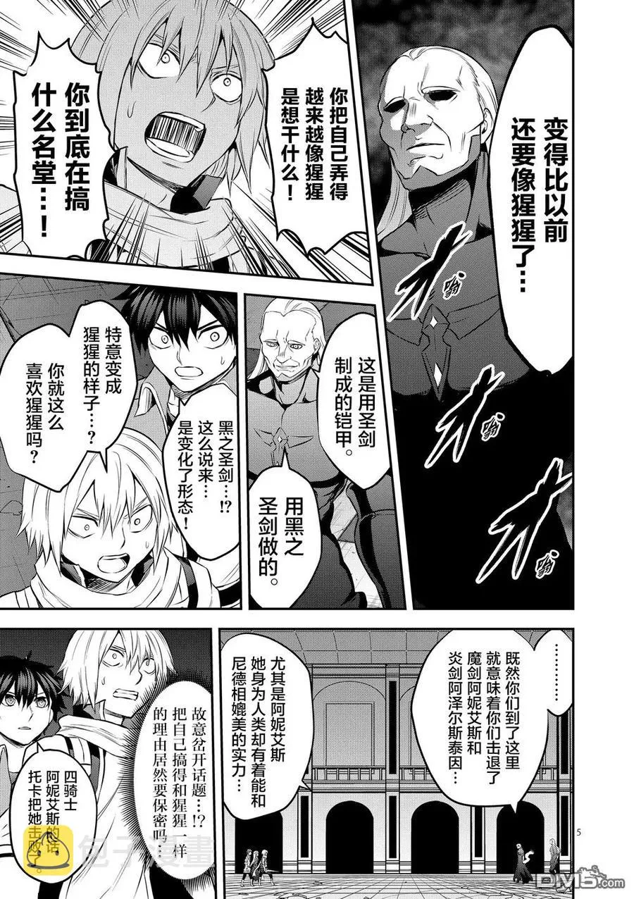 171-1 认识（上） 第5页