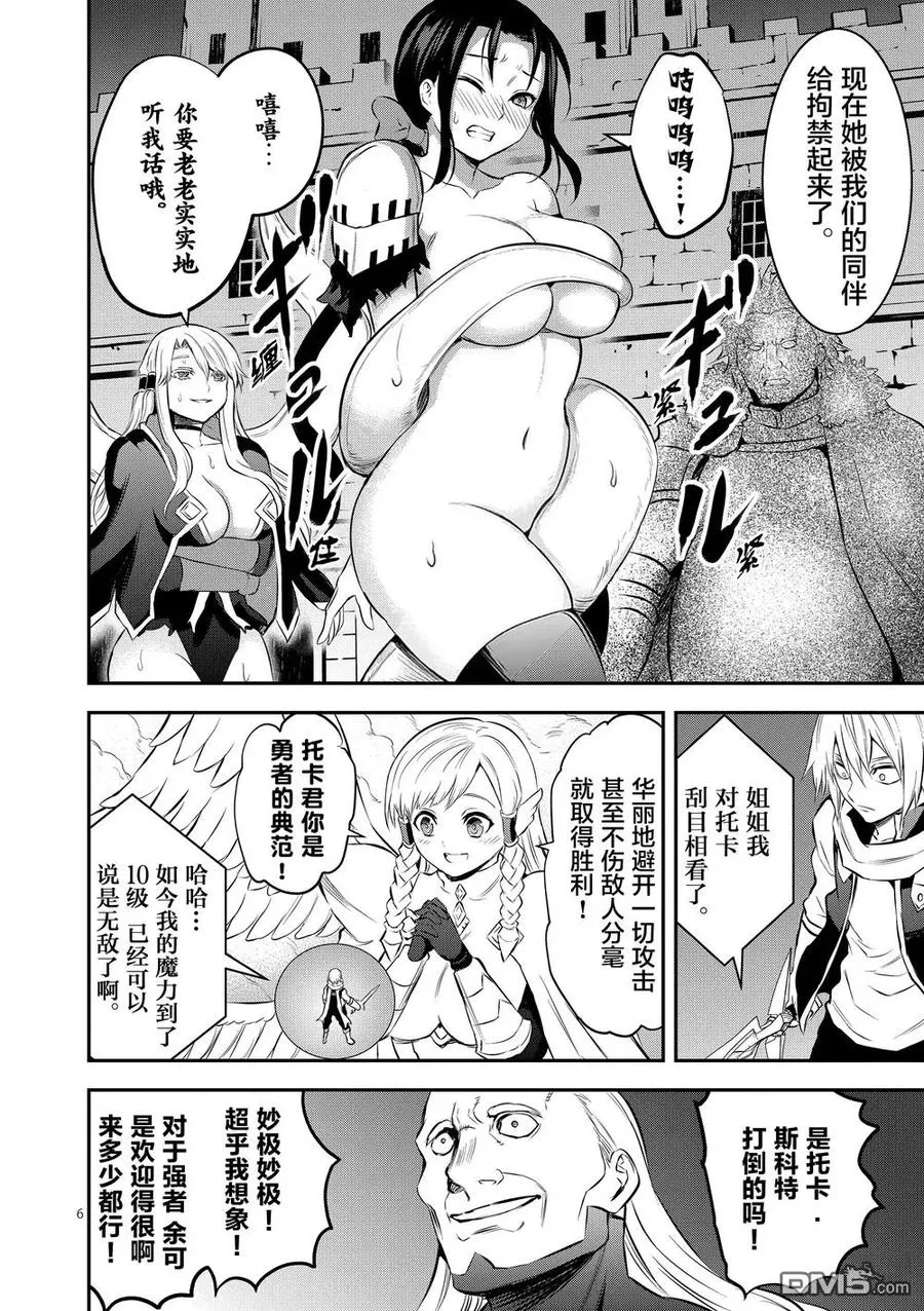 171-1 认识（上） 第6页