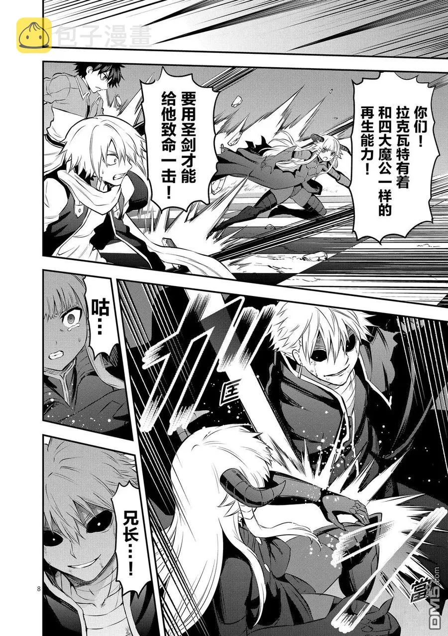 171-1 认识（上） 第8页
