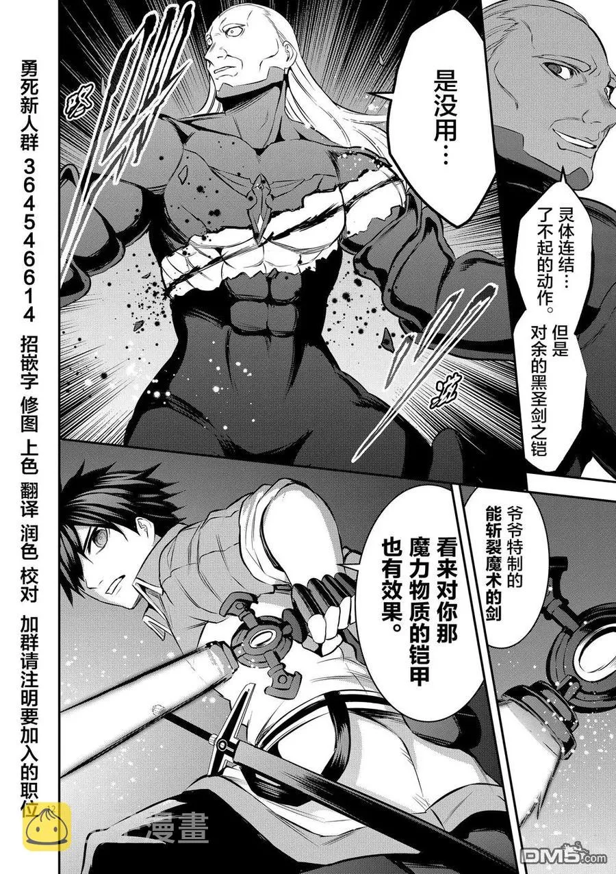 171-1 认识（上） 第12页