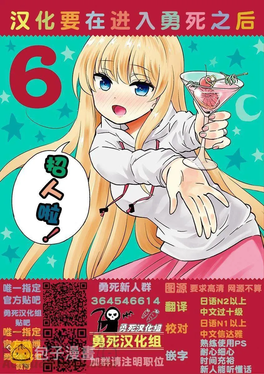 171-2 认识（下） 第1页