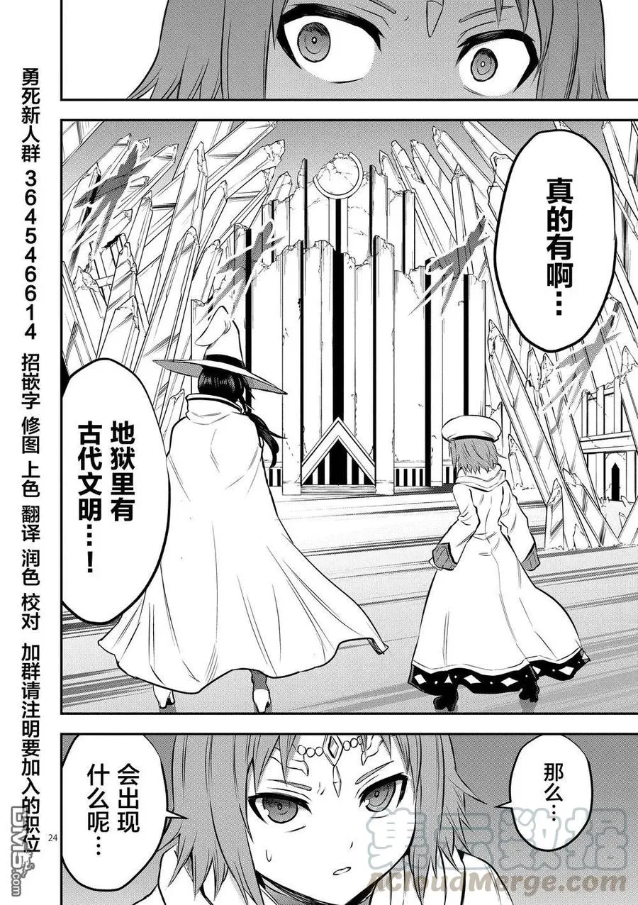 171-2 认识（下） 第3页