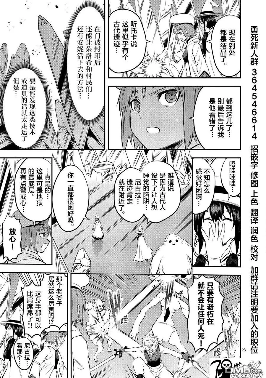 171-2 认识（下） 第4页