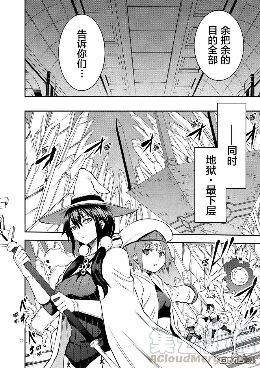 171-2 认识（下） 第5页