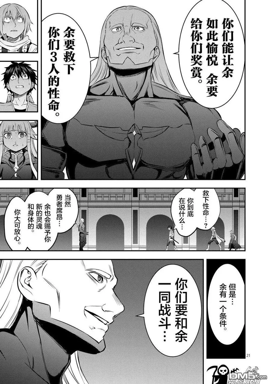 171-2 认识（下） 第6页