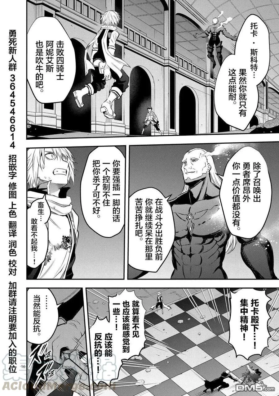 171-2 认识（下） 第11页