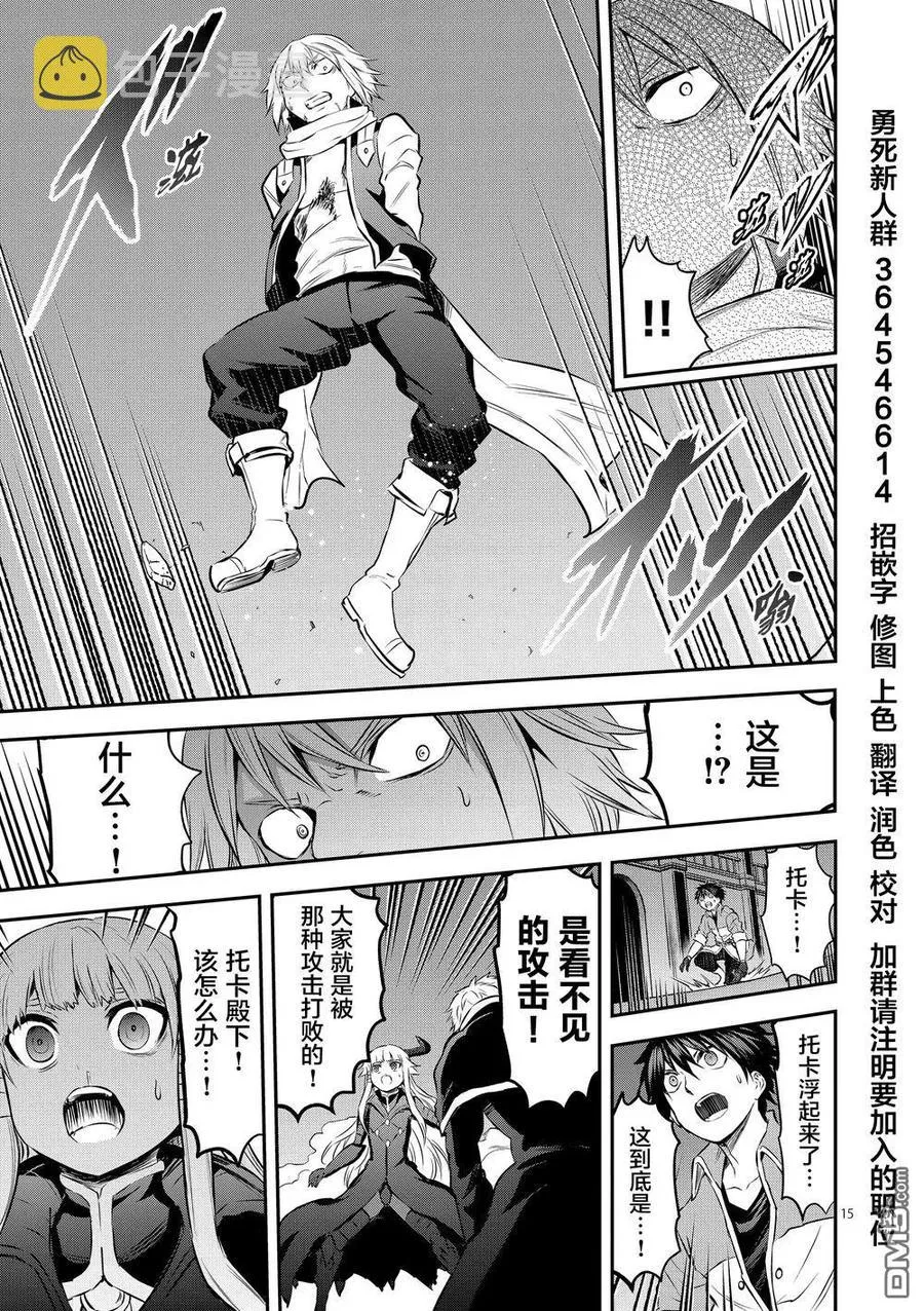 171-2 认识（下） 第12页