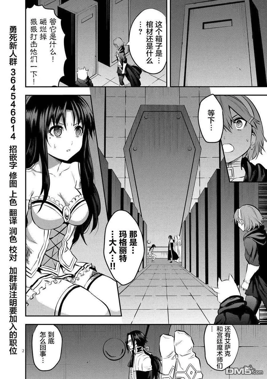 173 塔 第2页