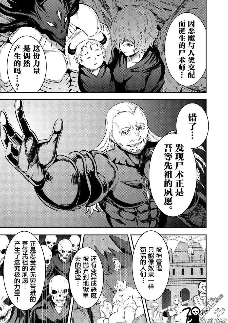 173 塔 第5页