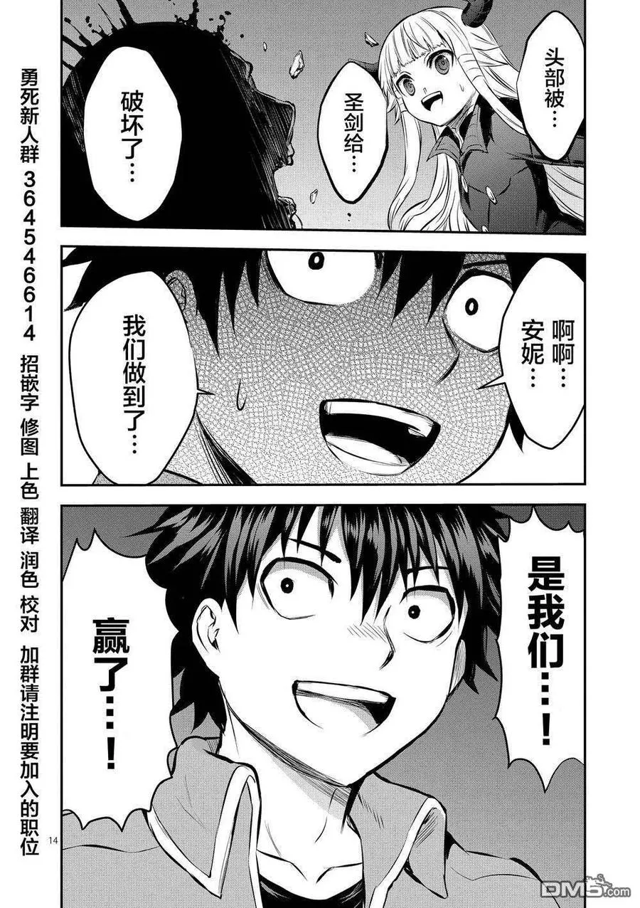 173 塔 第14页