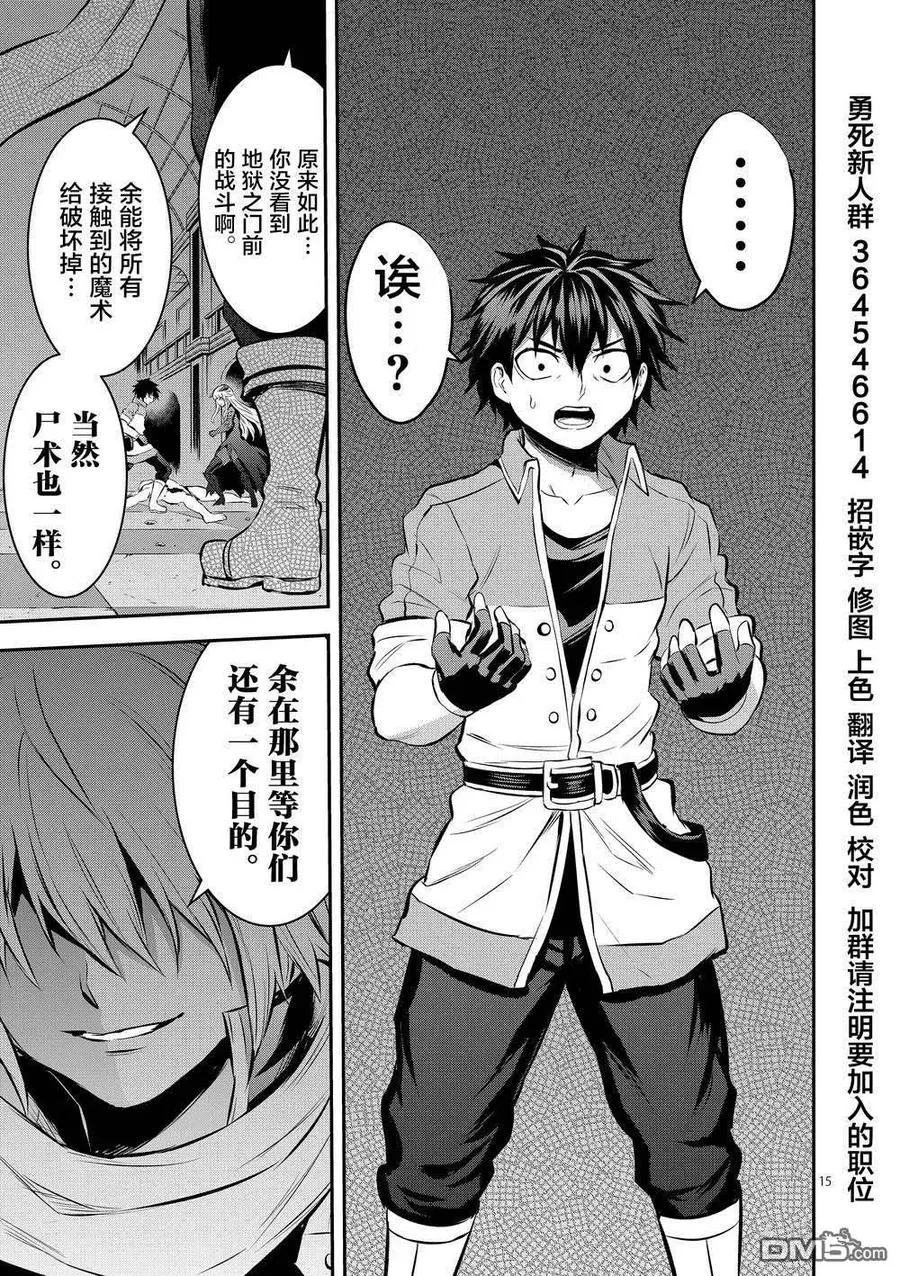 173 塔 第15页