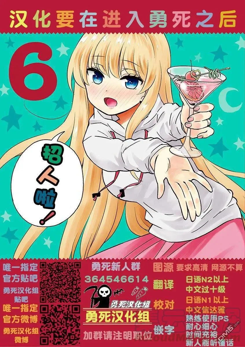 173 塔 第19页