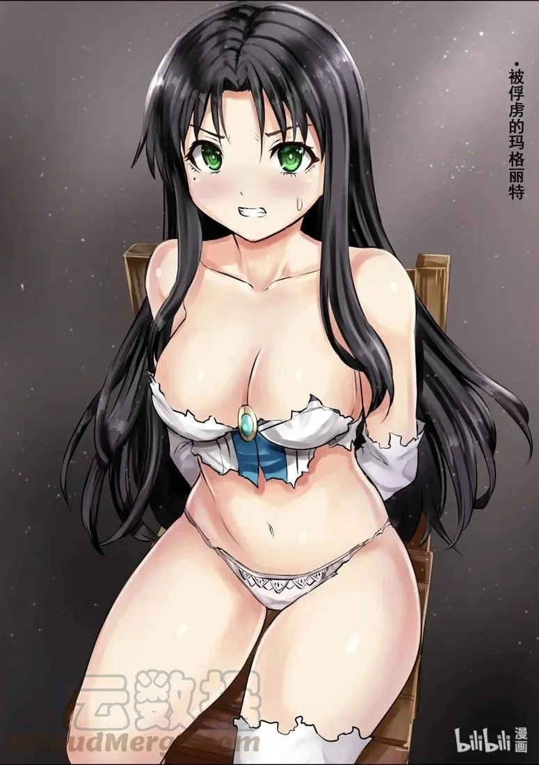 175 逃离王都 第16页