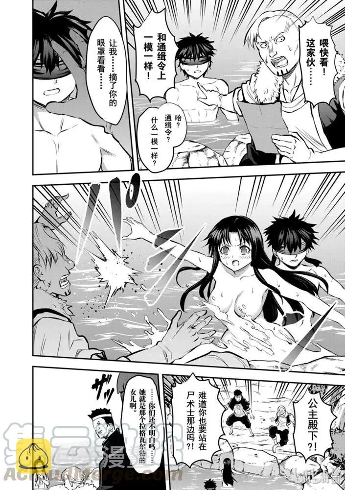 177 自由的思想 第16页