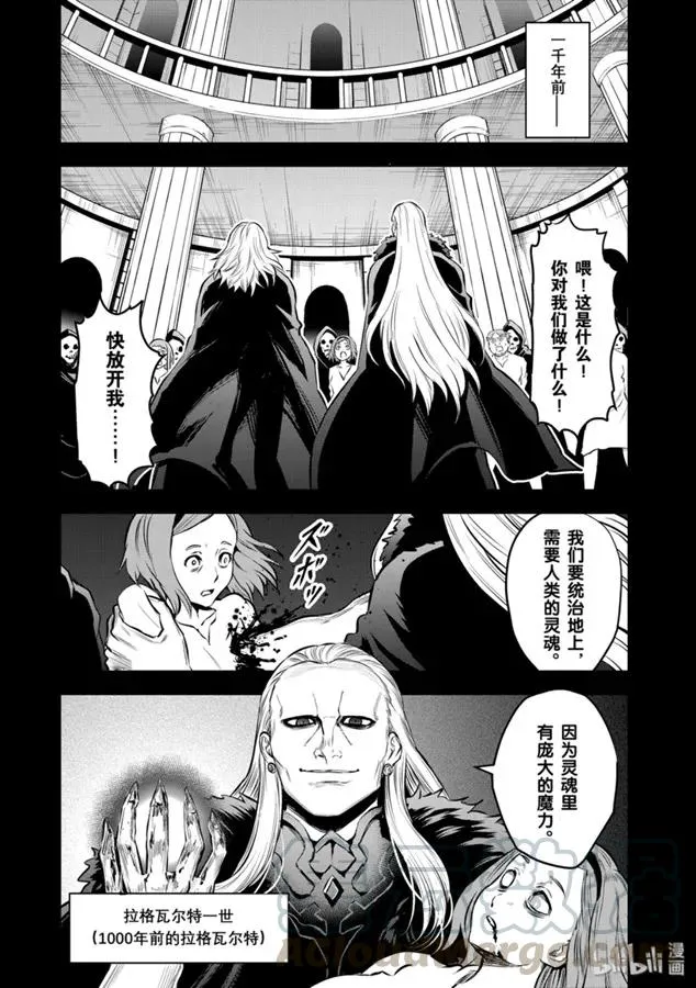183 共同战斗的资格 第7页