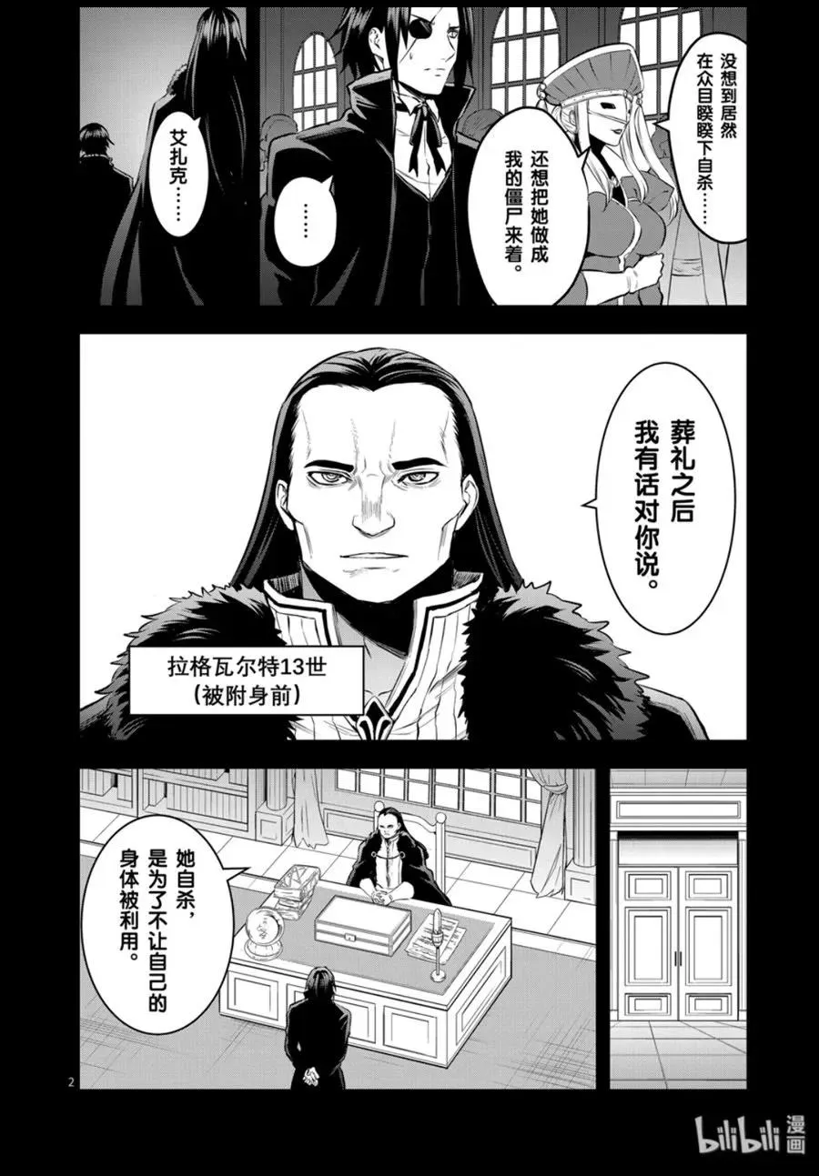 184 为了自由 第2页