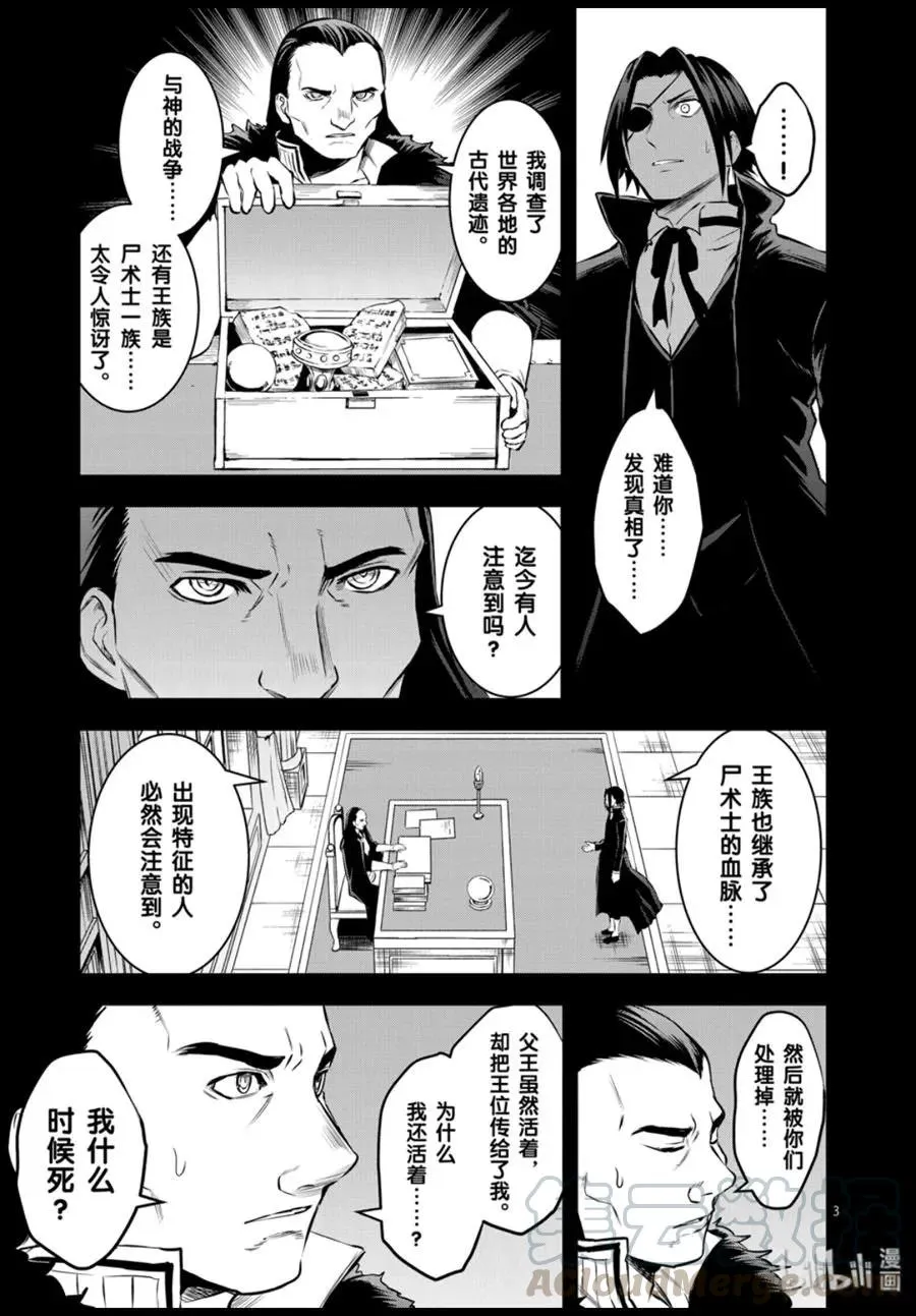 184 为了自由 第3页