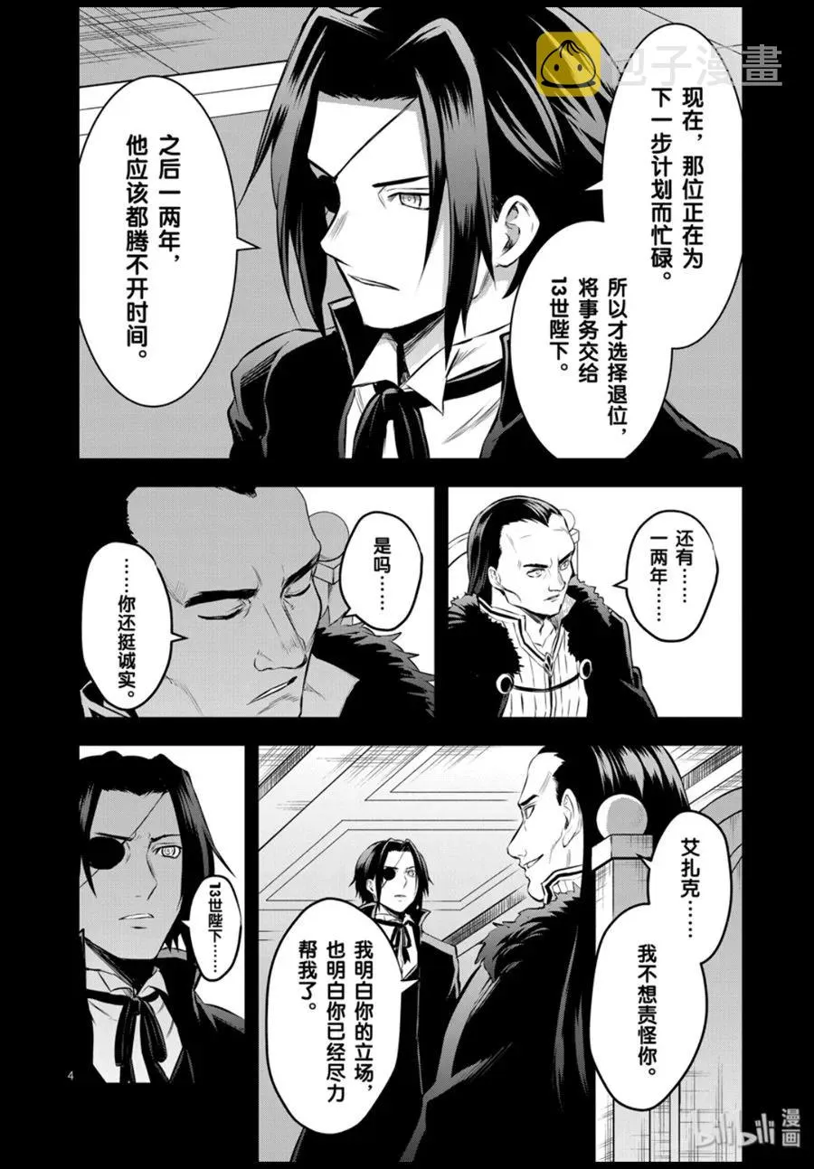 184 为了自由 第4页