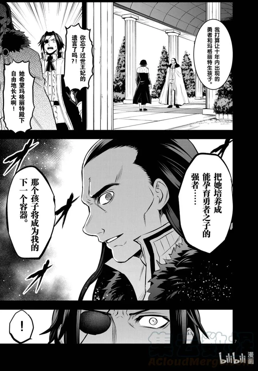 184 为了自由 第7页
