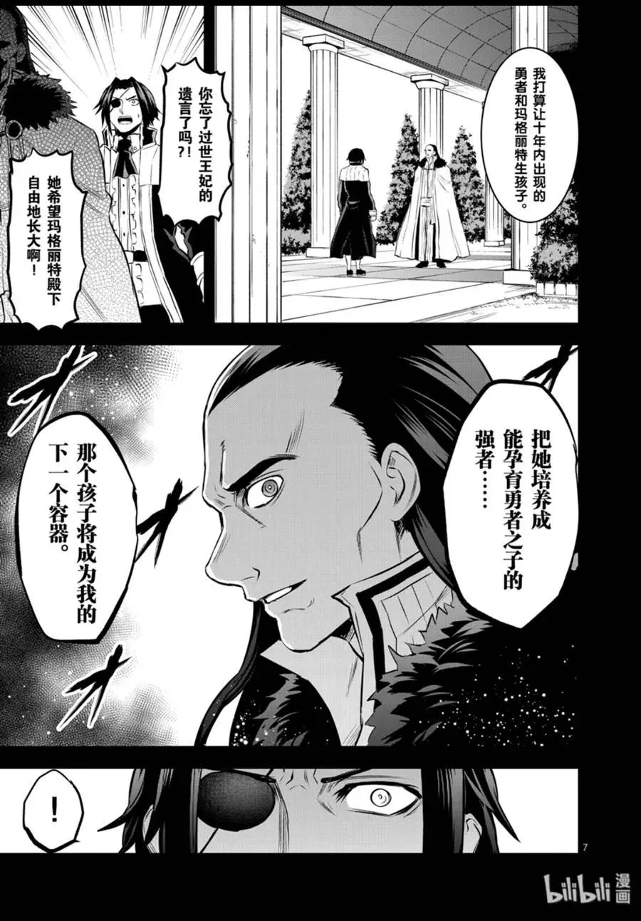 184 为了自由 第8页