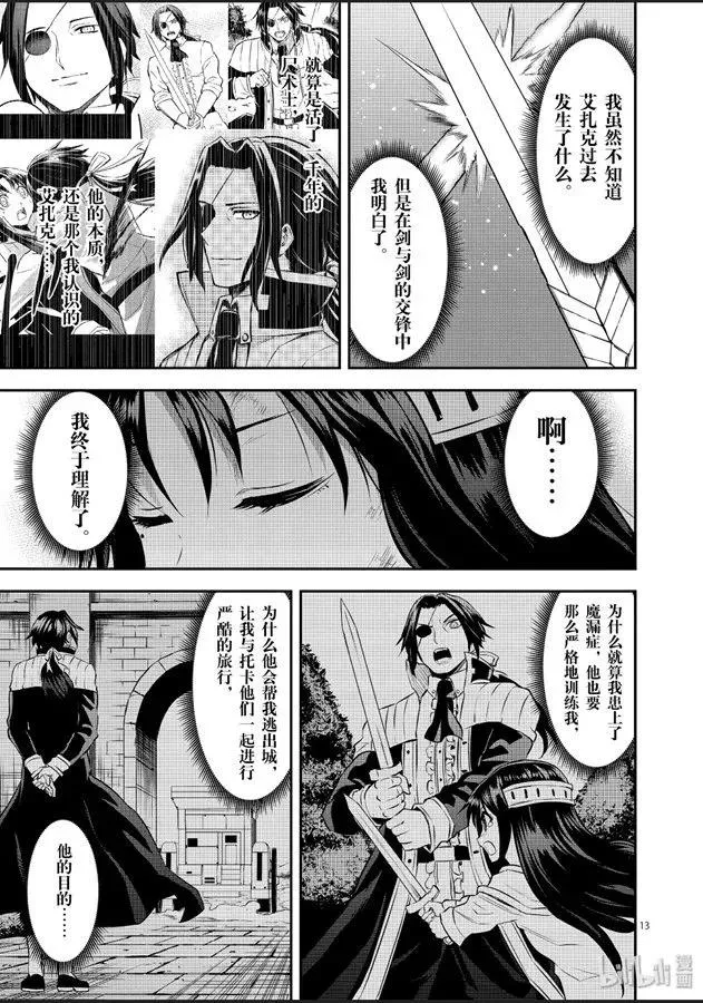 184-2 第2页