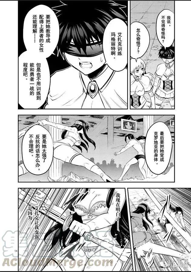 184-2 第3页