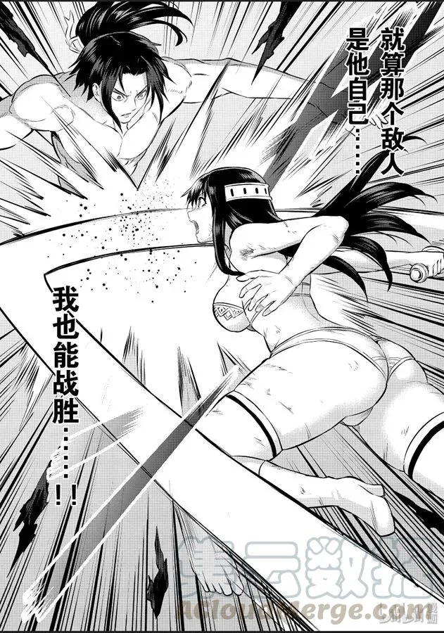 184-2 第5页