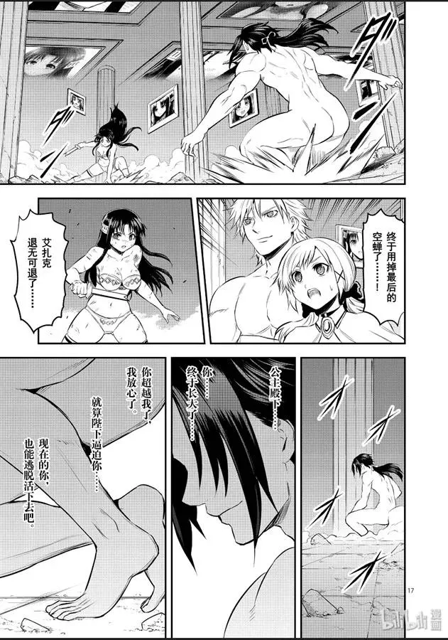 184-2 第6页