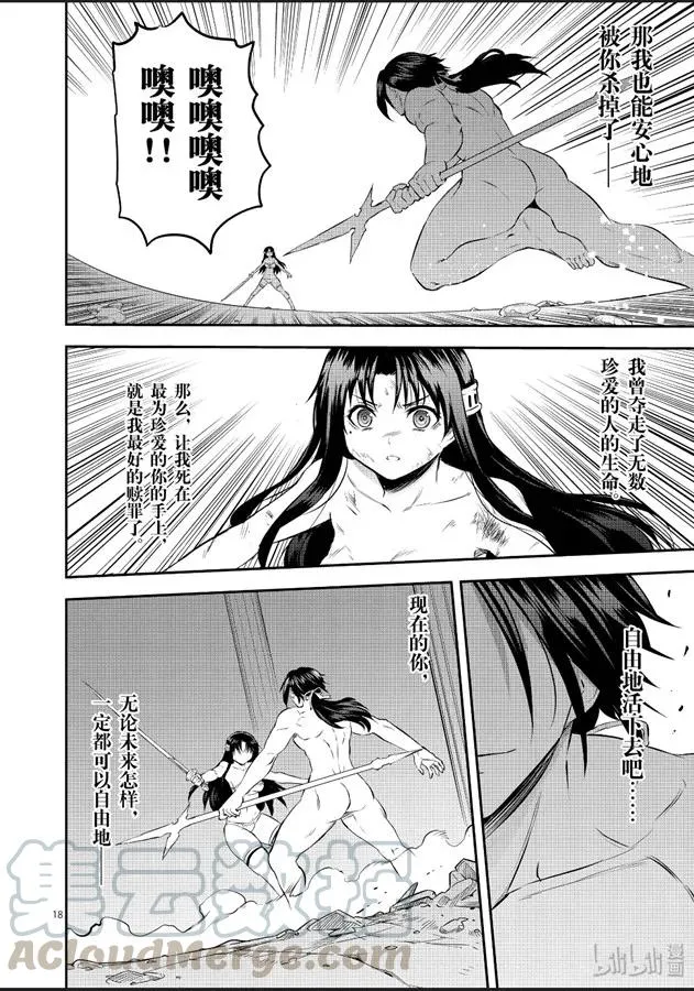 184-2 第7页