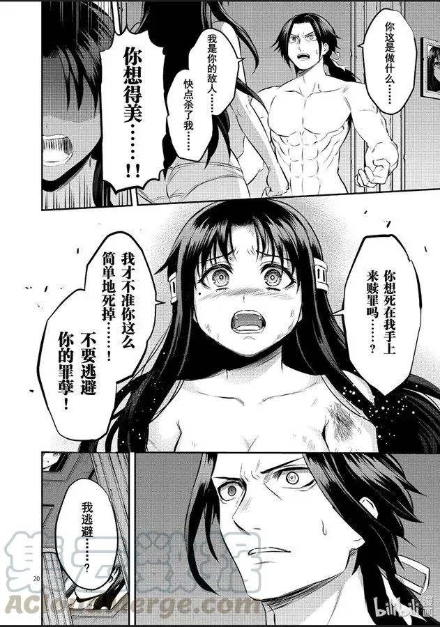 184-2 第9页
