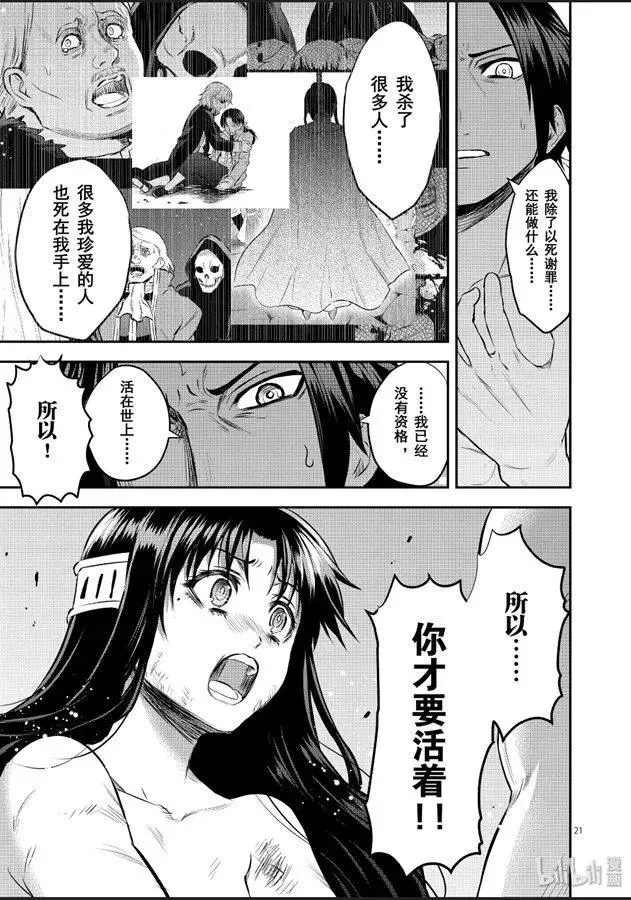 184-2 第10页