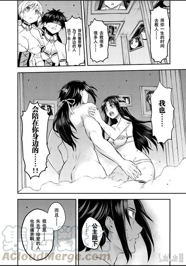 184-2 第11页