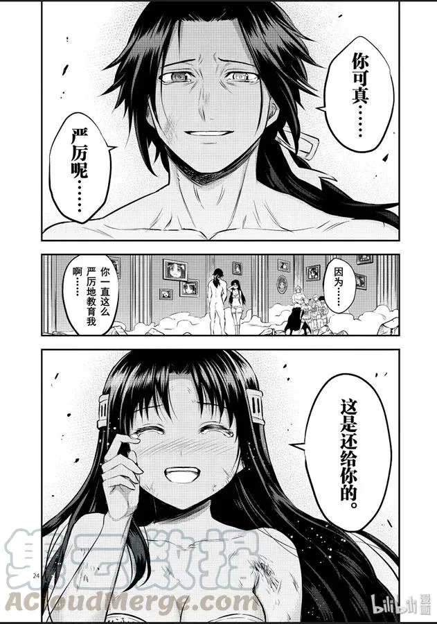 184-2 第13页