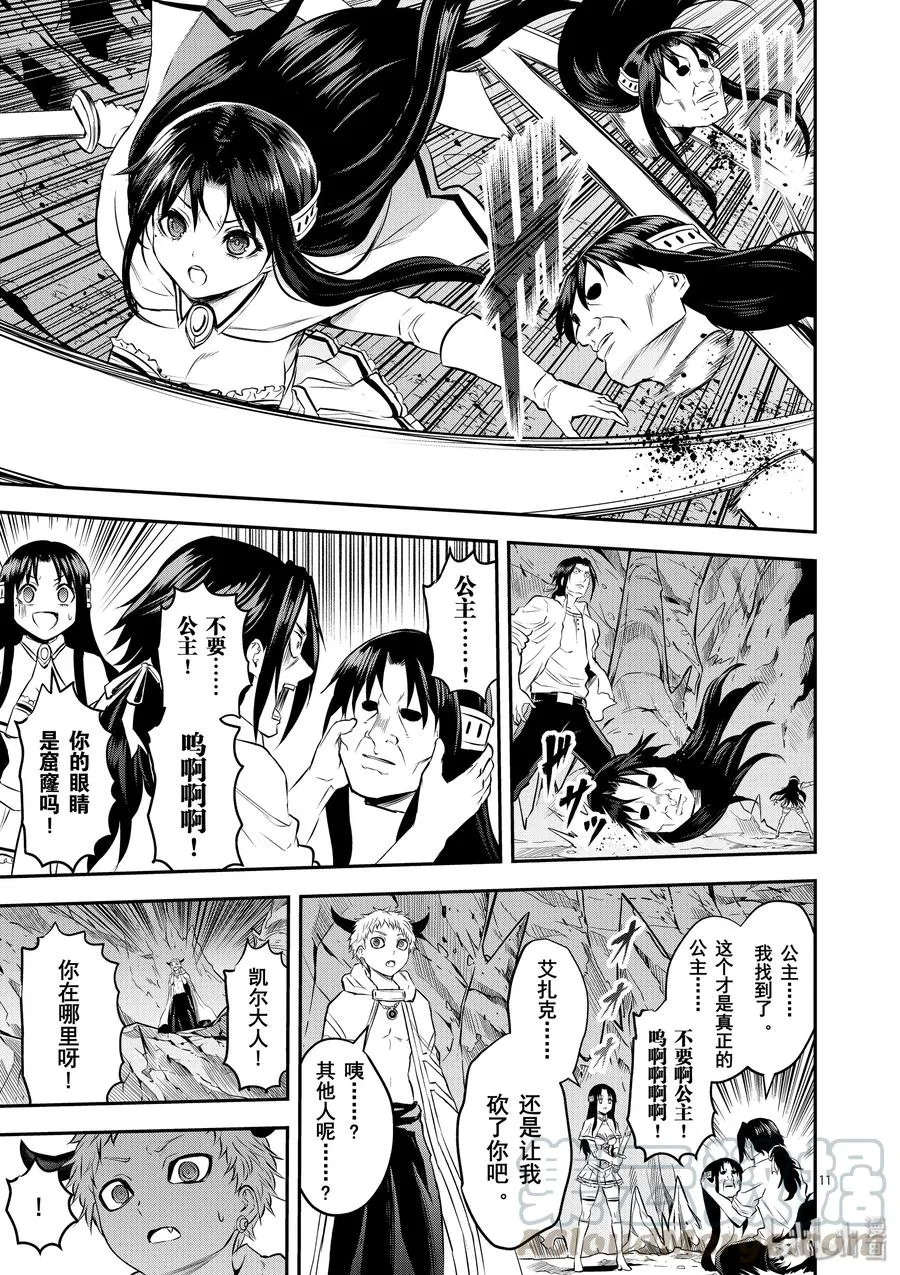 187-2 第1页