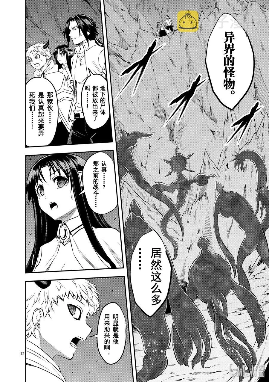 187-2 第2页
